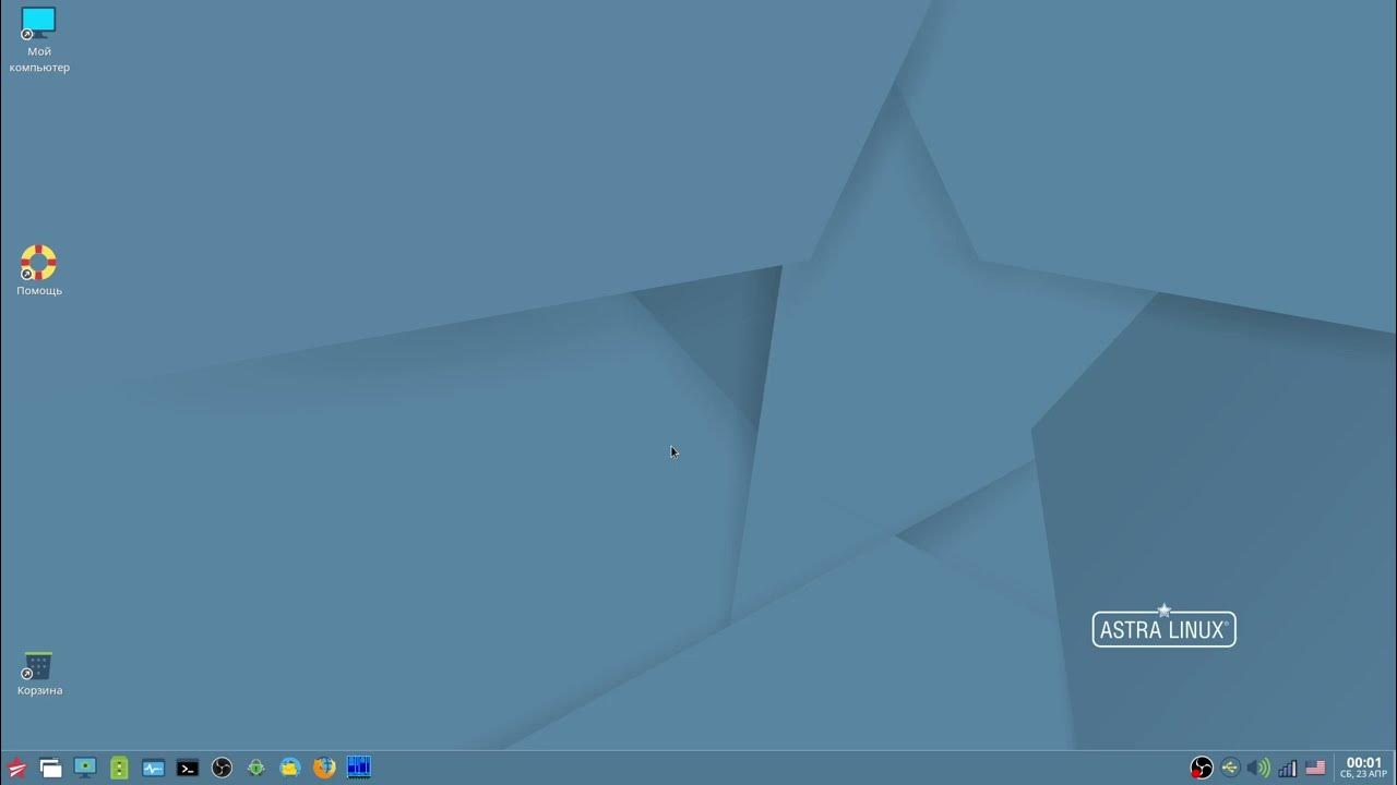 Интерфейс Astra Linux